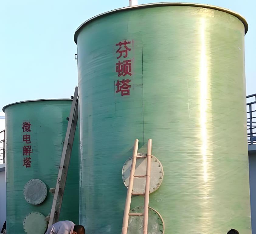 静宁芬顿氧化设备